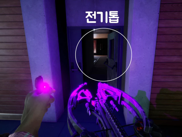 영화관 안쪽의 전기톱.