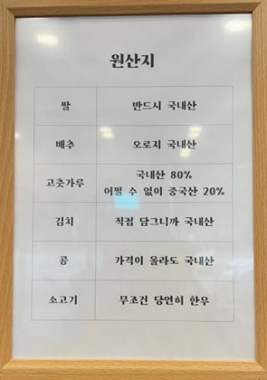 원산지