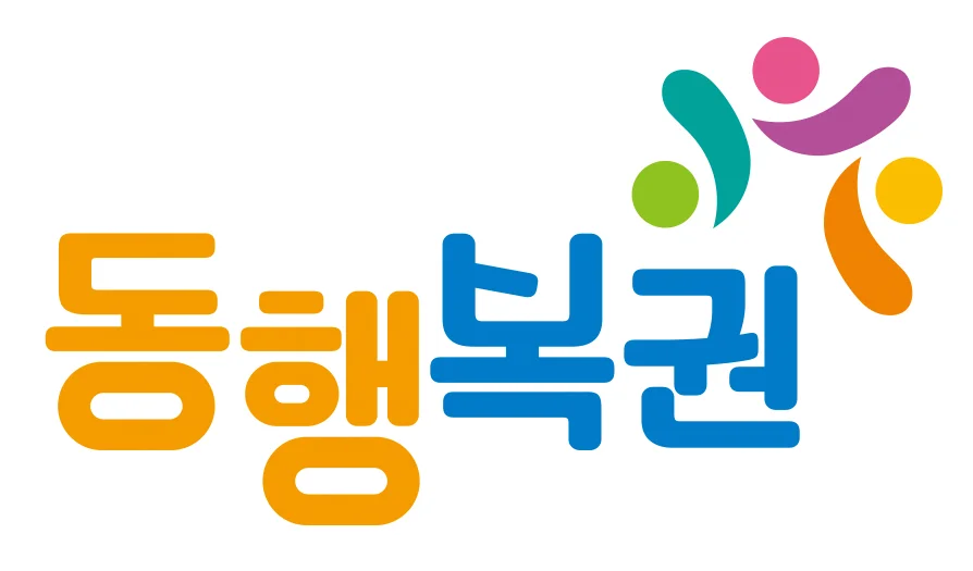 동행복권 홈페이지