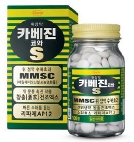 카베진 사진