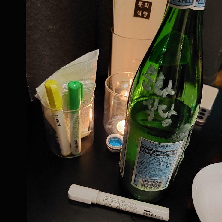 성북동 문화식당 : 퓨전 이탈리안 뇨끼 맛집 - 성북동 문화식당 - 메뉴 및 가격 성북동 문화식당 : 퓨전 이탈리안 뇨끼 맛집 - 성북동 문화식당 - 메뉴 및 가격