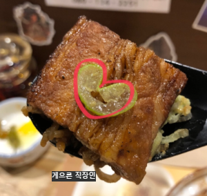 마지막으로 하트 모양 파!