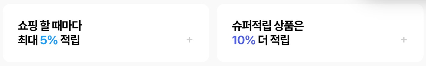 네이버플러스 멤버십 넷플릭스 무료 시청