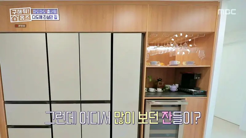 구해줘홈즈 서울시 금천구 우드 라이크 썸 티? APT 아파트 인테리어 리모델링 파도파도 홈서핑 소개