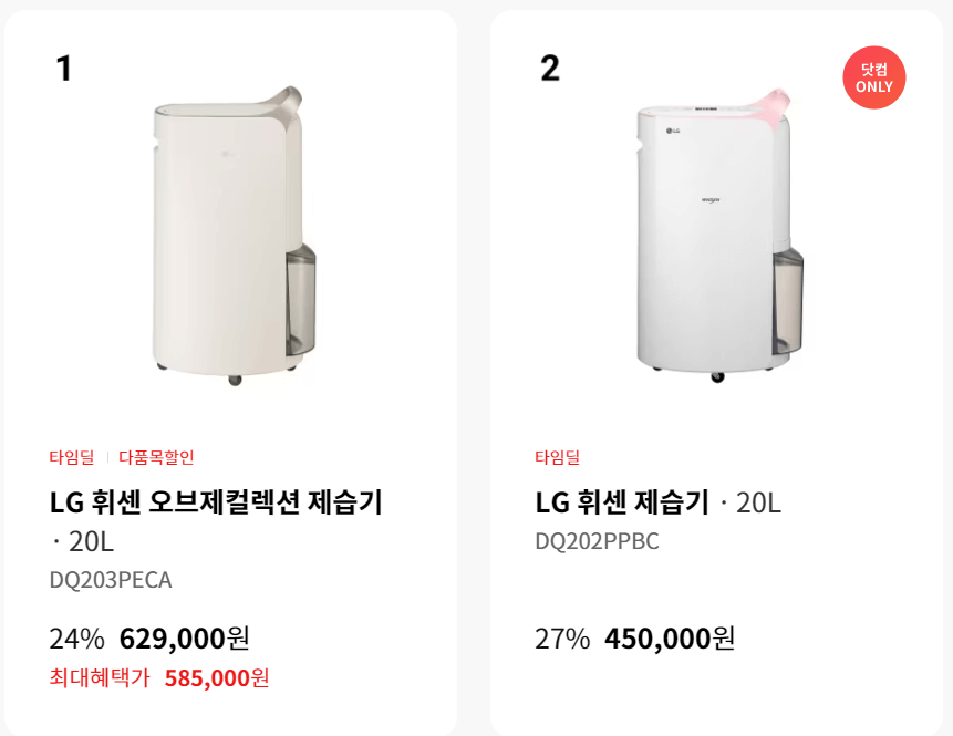 광주, 전남 LG전자 서비스센터 위치, 이용안내 (TV,소형가전,냉장고,에어컨,노트북 판매,고장,수리,설치)