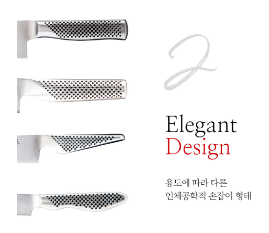 독일칼-브랜드-글로벌나이프-장점