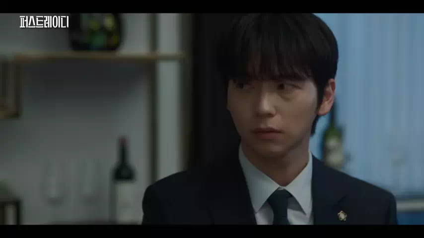 퍼스트레이디-스틸샷