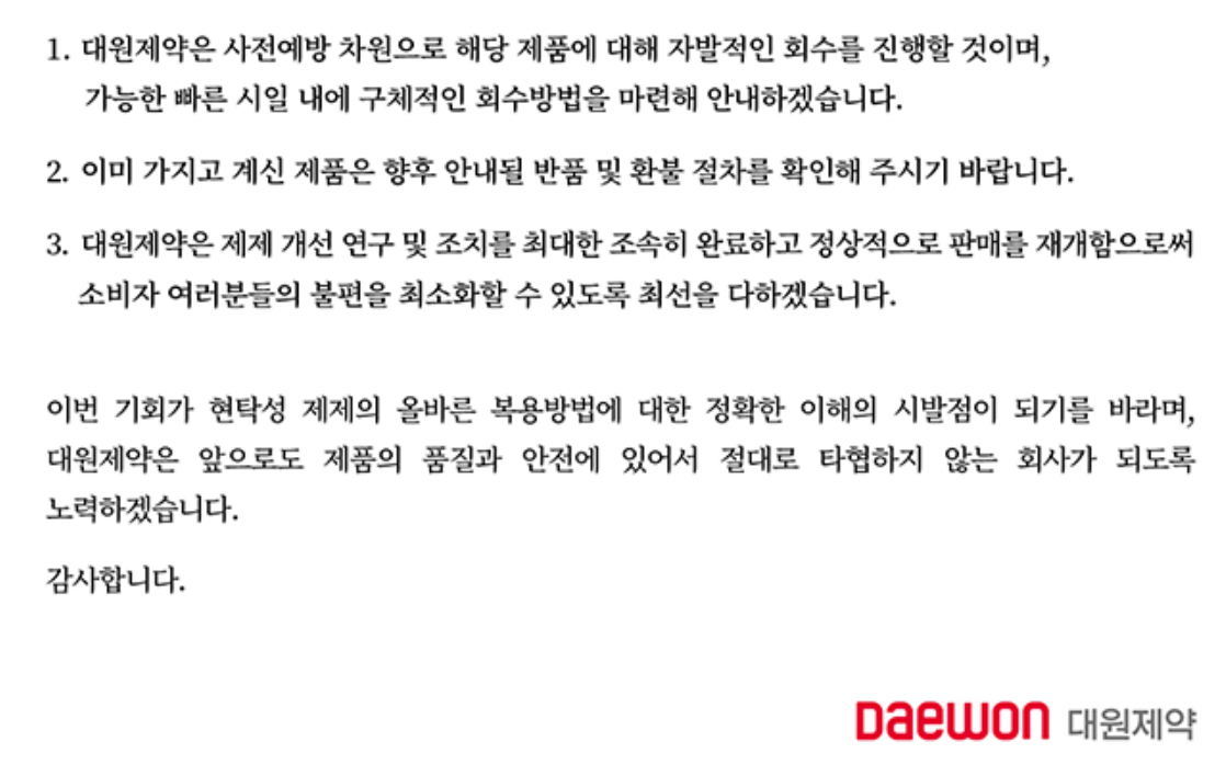 콜대원키즈펜시럽