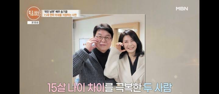 송기윤 아내 덤프트럭 사고