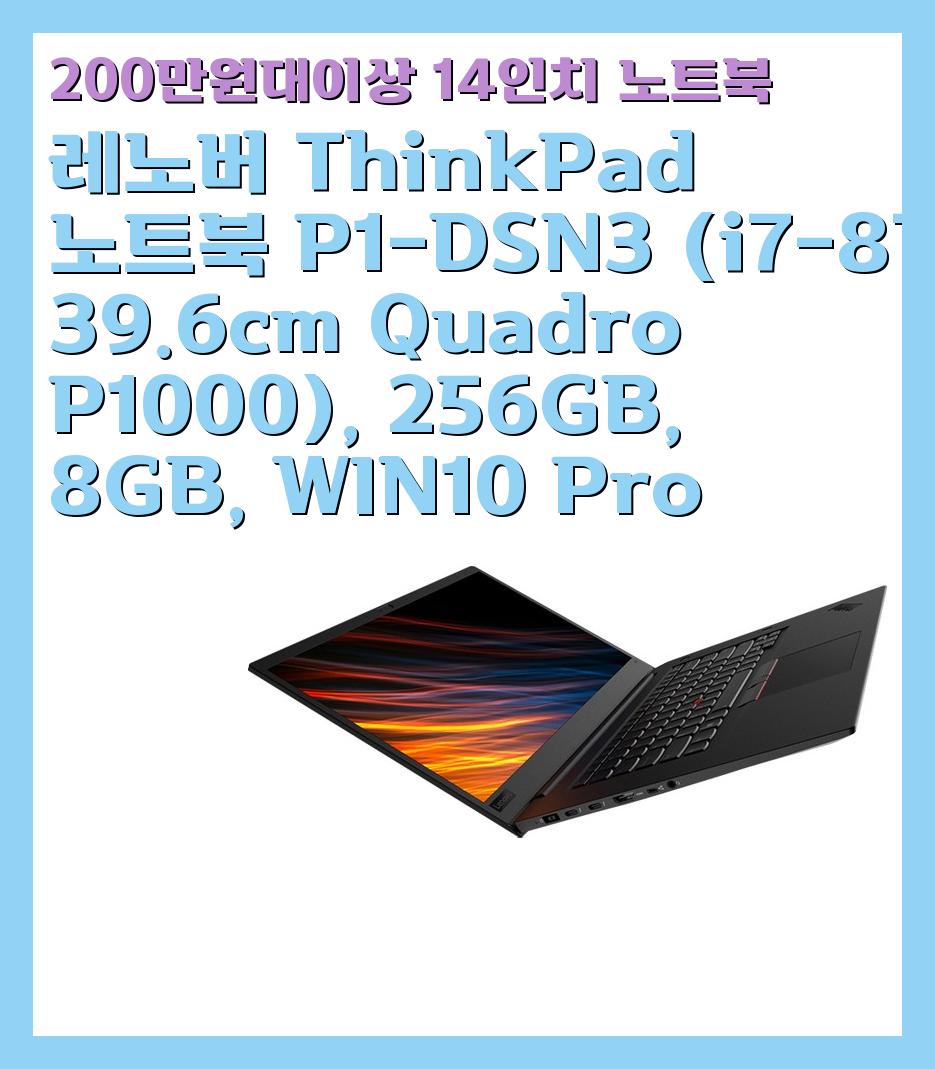 200만원대이상 14인치 노트북