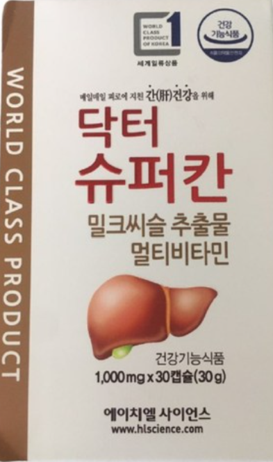 간(Liver)이 피곤하기전에 지켜주세요(feat. 닥터 슈퍼칸)