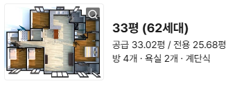 33평도면