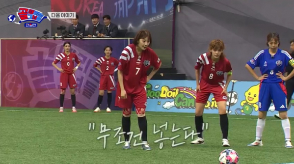 골때녀 한일전 2차전 리벤지 매치