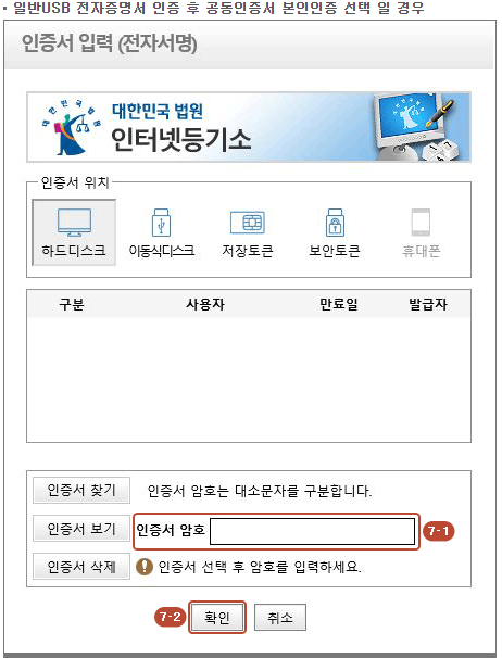 인감증명서 발급하는 곳 인감증명서 인터넷발급