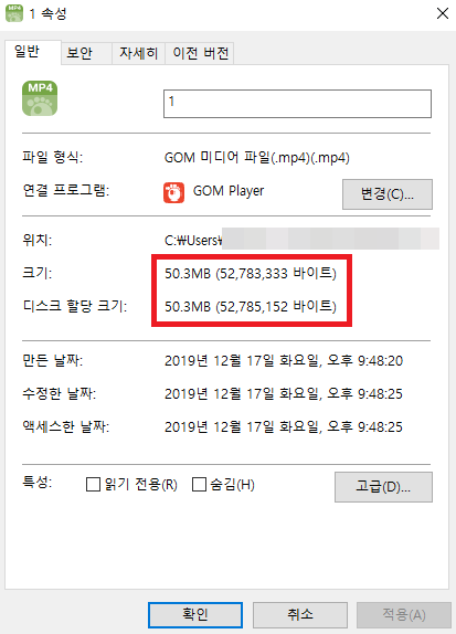 압축할 파일 선택