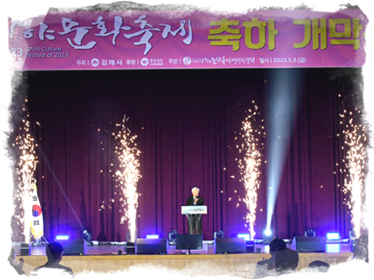 김해가야문화축제 2024 주요일정 교통정보 주차장안내