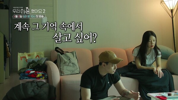 일라이-아내-부인-지연수-나이차-이혼-자녀-근황-우이혼2