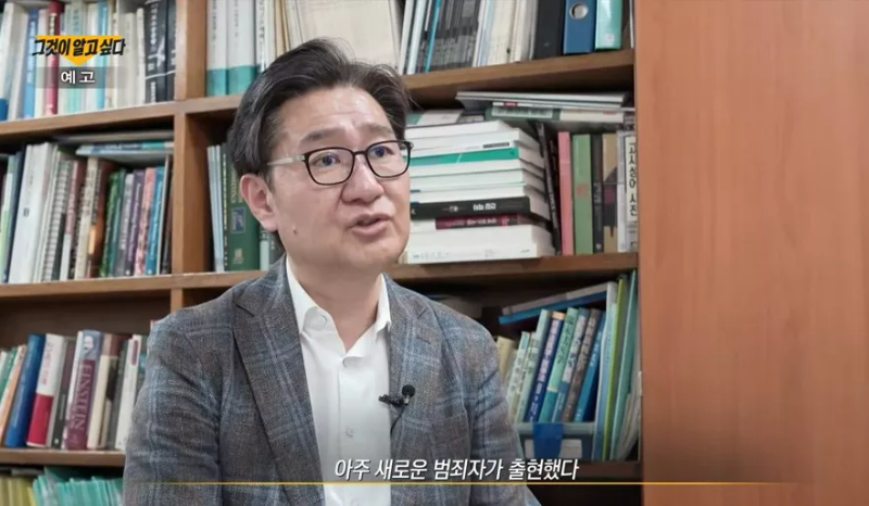 전문가가 의견을 이야기하는 장면