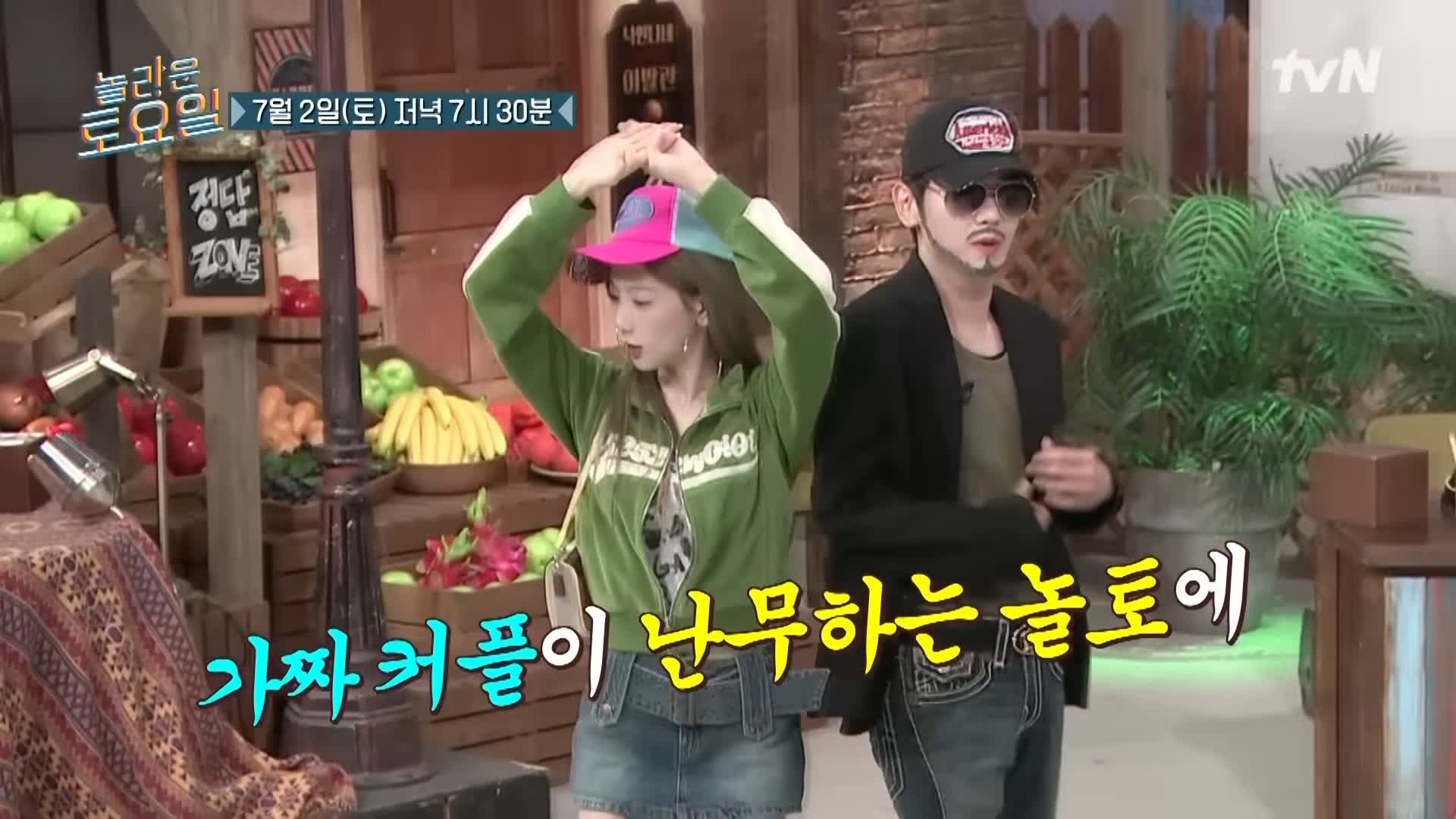 제209회 놀라운토요일 놀토 찐커플 사랑꾼 김준호 ♥ 김지민 오미자 백향과 수제젤리 & 티 맛있는 카페 서울 구로시장 추천 맛집 소개