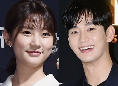 김수현 김새론