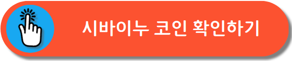 빗썸