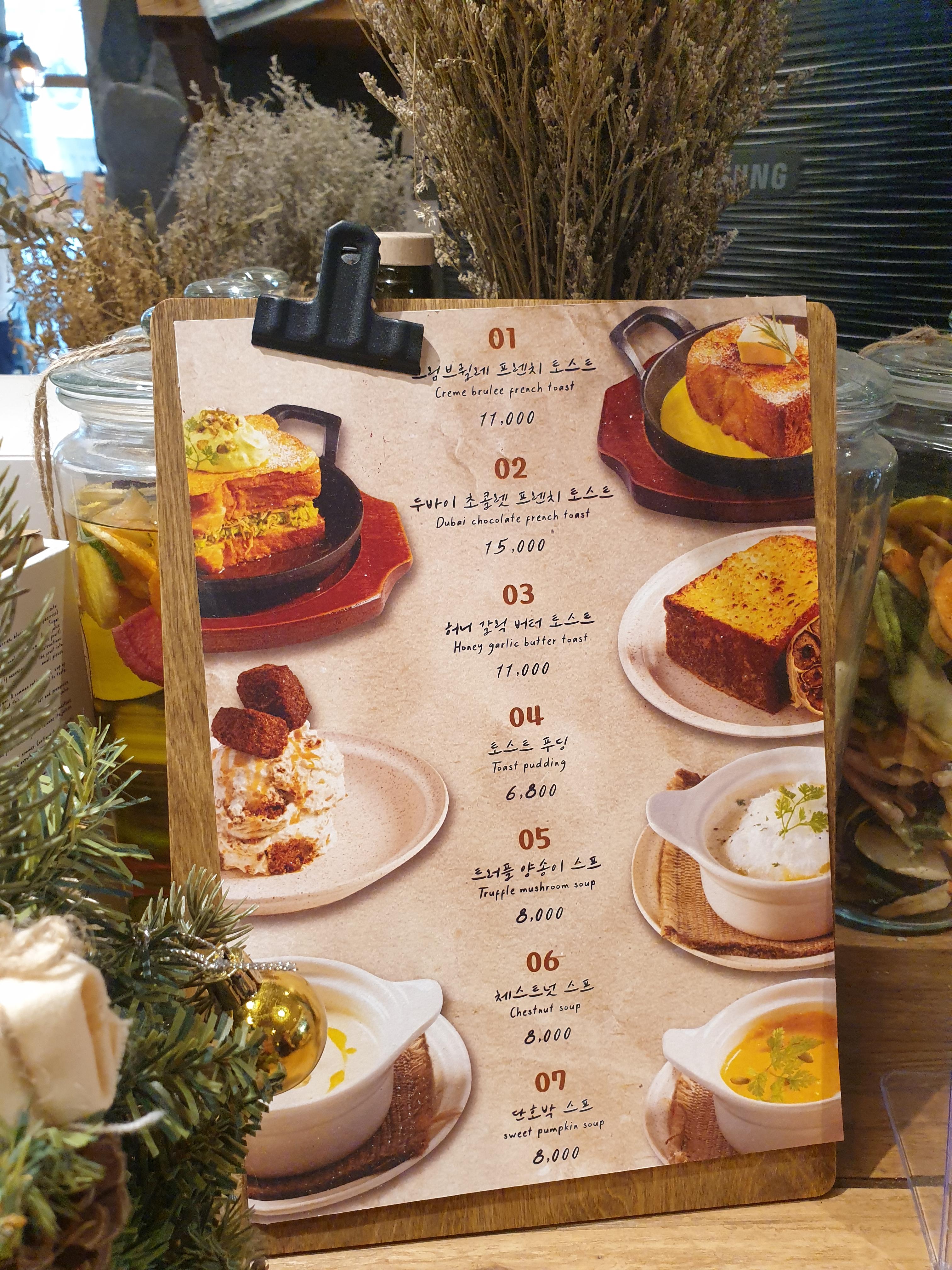 메뉴표
