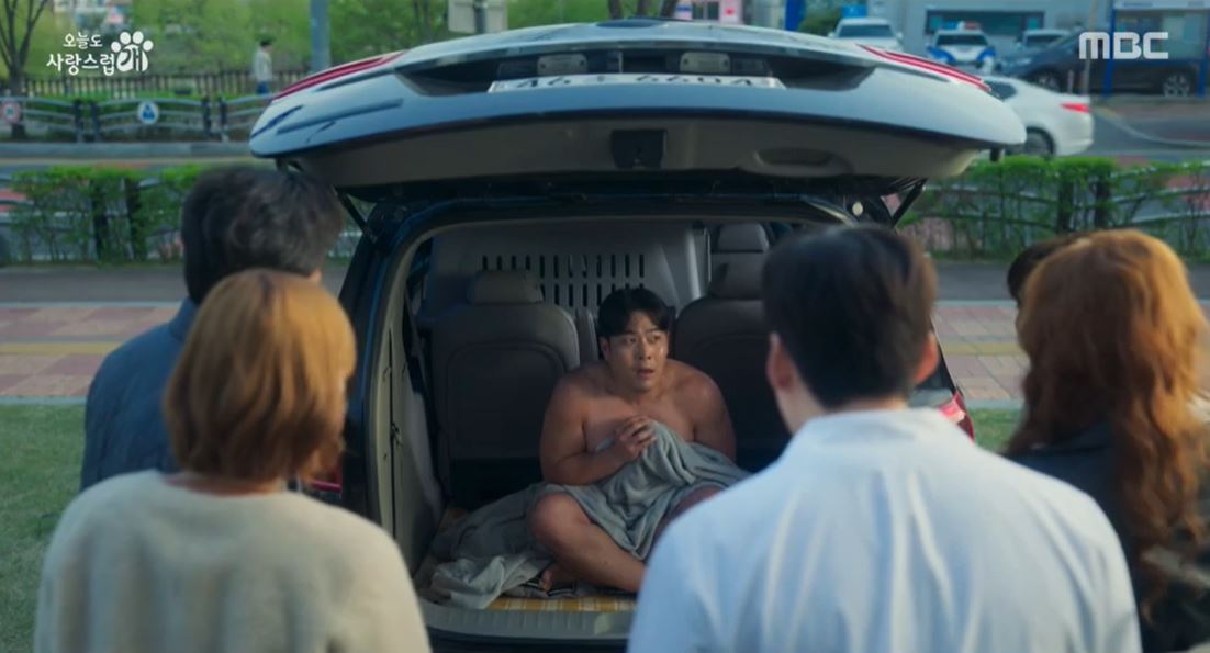 오늘도사랑스럽개_11회