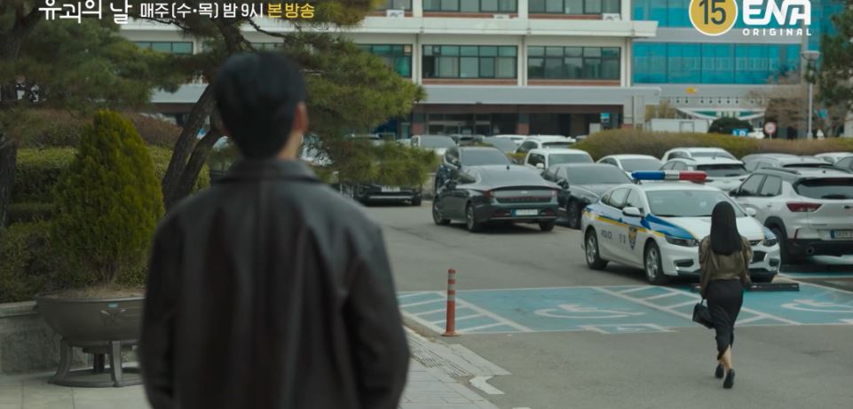 유괴의날_7회