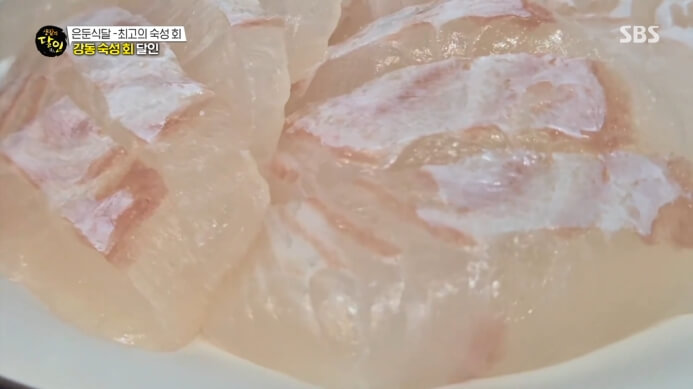 강동구-숙성회