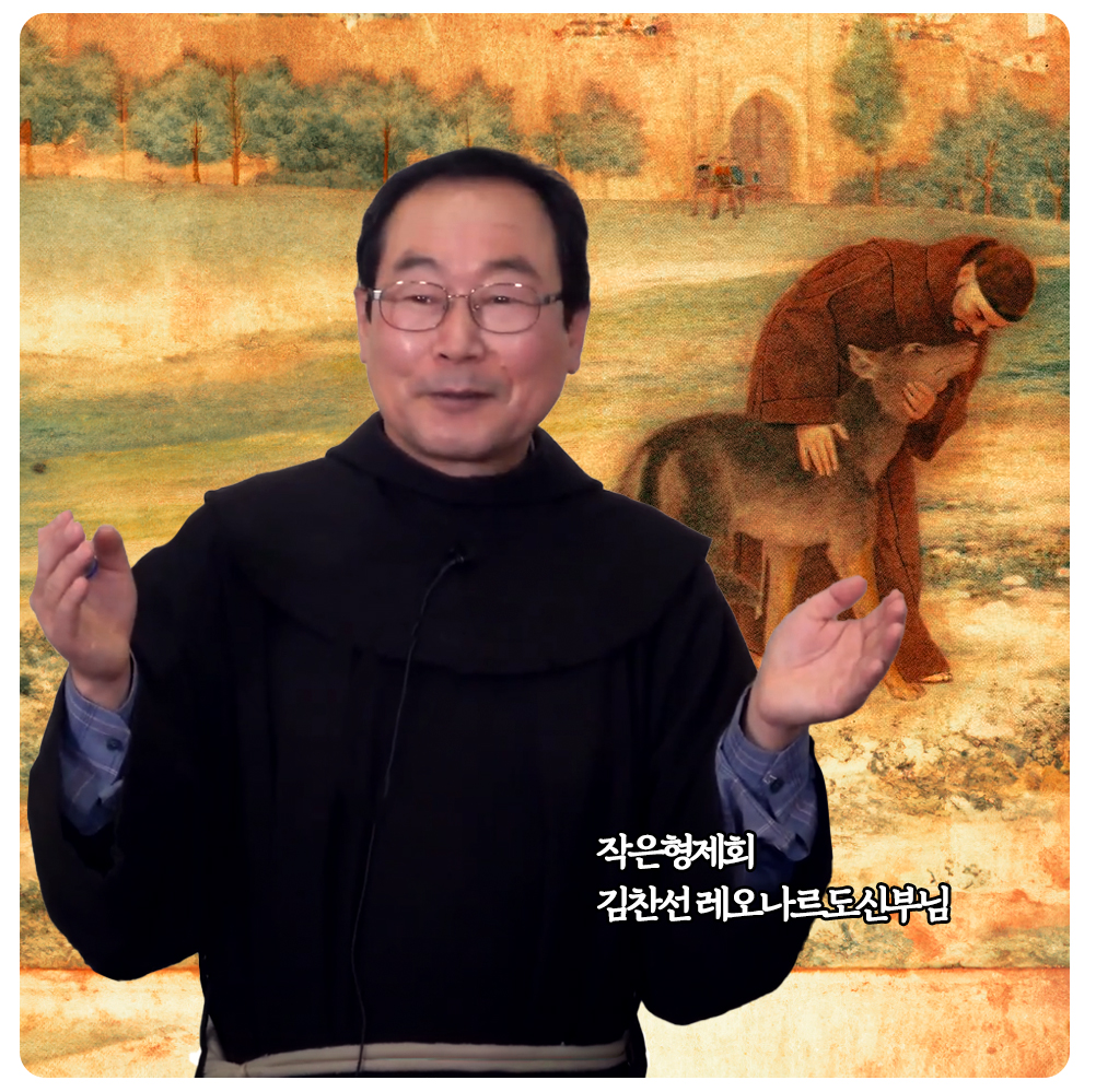김찬선 신부님