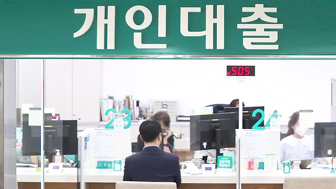 대출