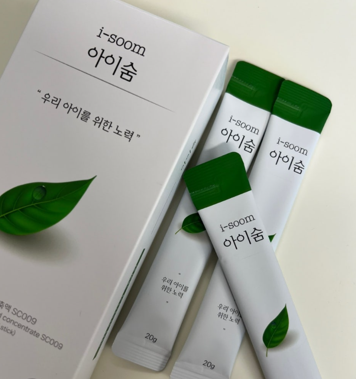 아이하이 아이숨 내돈내산 후기