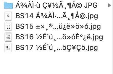 깨진 파일 한글명