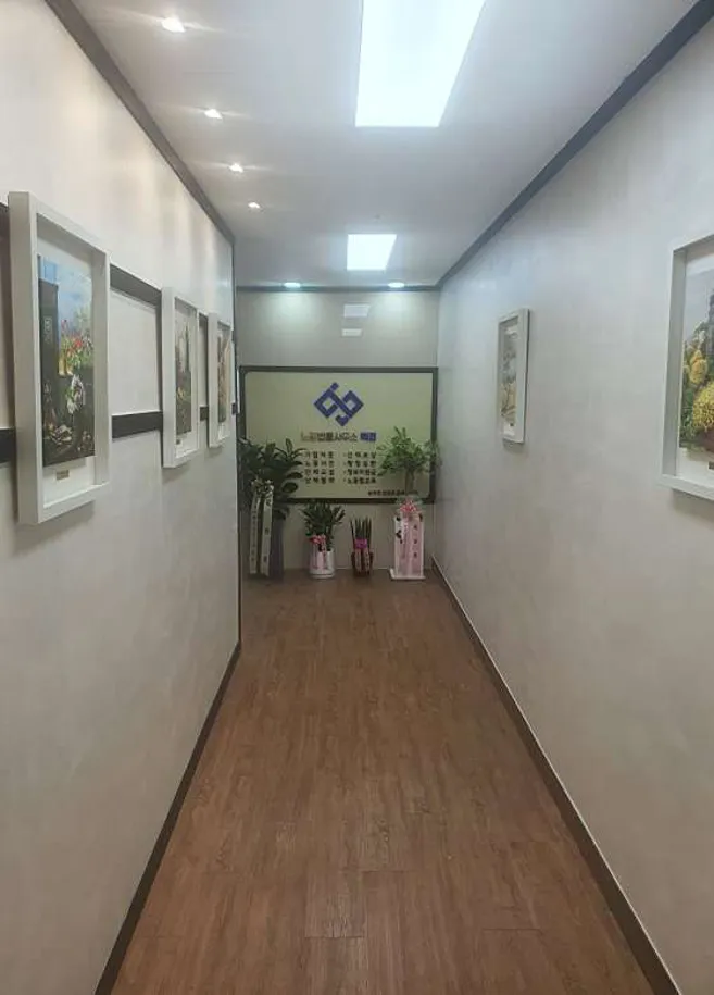 노동법률사무소백경