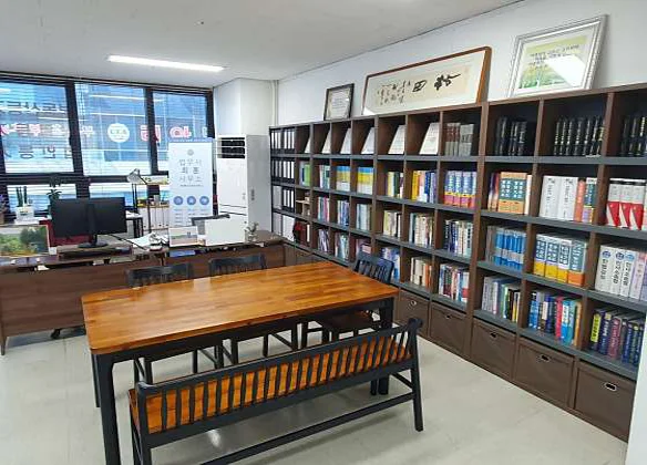 법무사 최훈 사무소