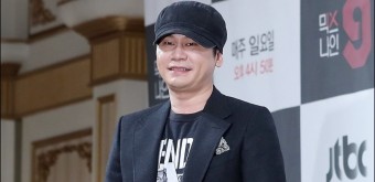 양현석 재판 무죄 