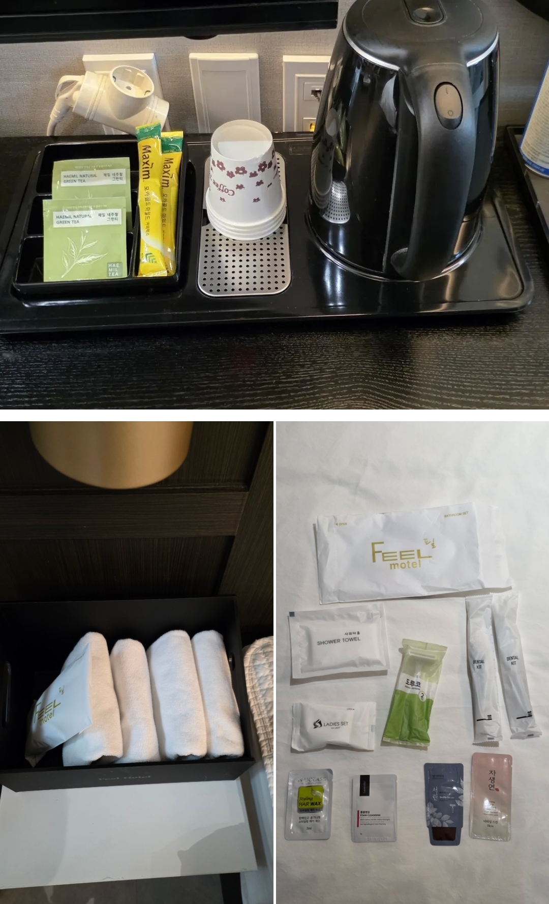 상남동 모텔 숙소-필호텔(FEEL HOTEL)