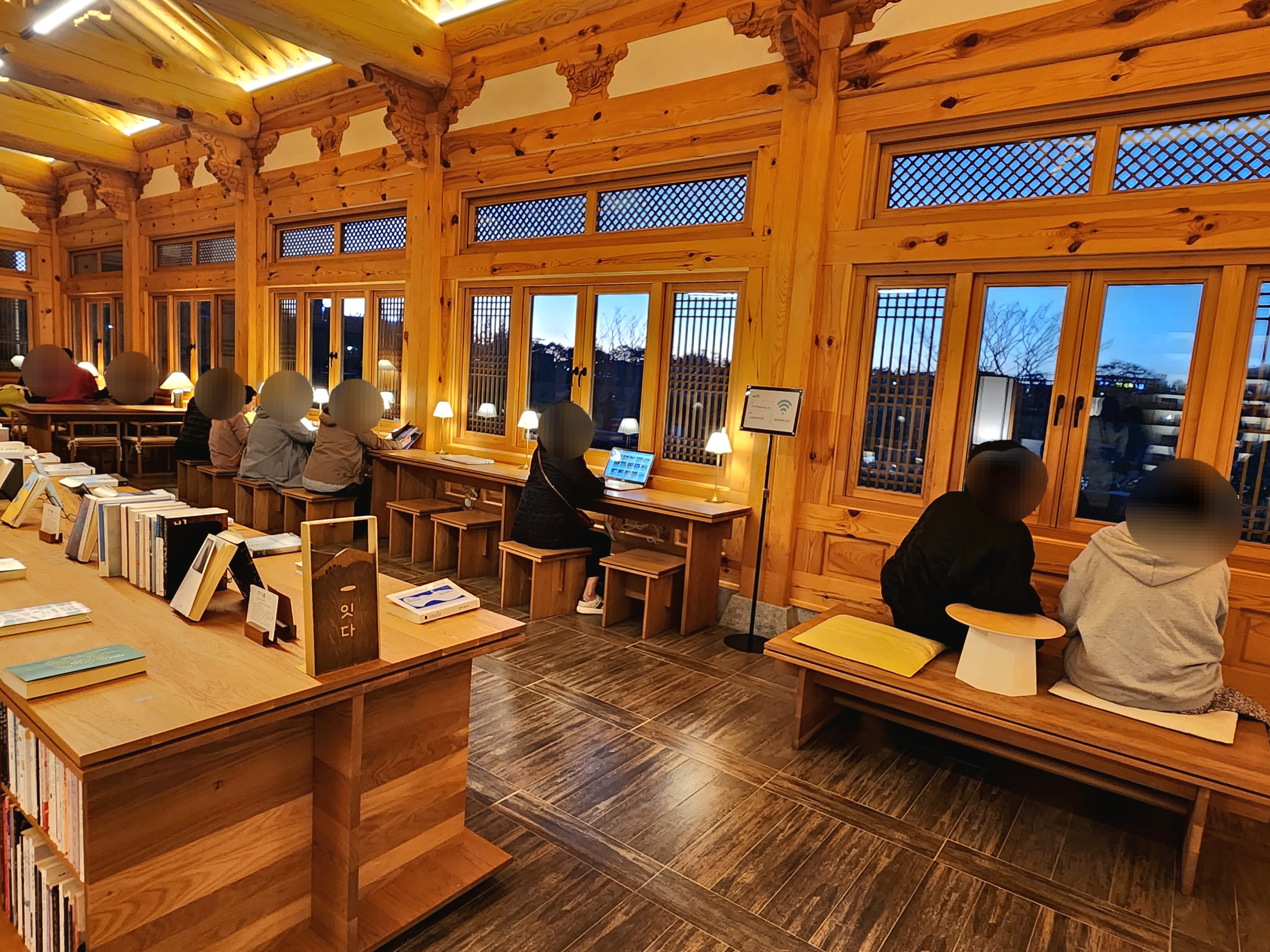 전주 연화정도서관