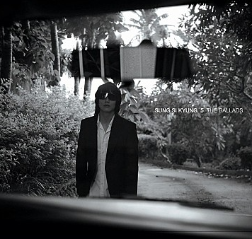 성시경 - 거리에서