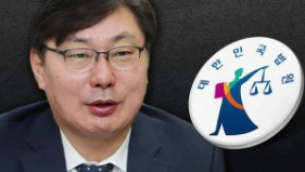 이화영 프로필 재판 선고 녹취록