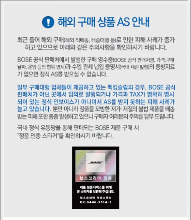 중학교 입학선물 추천 Bose QC45