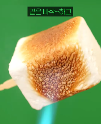 세븐일레븐 2024 11월 이벤트 소식 신제품 스모어아이스크림