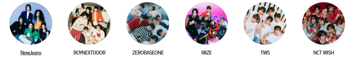 2024 SBS 가요대전