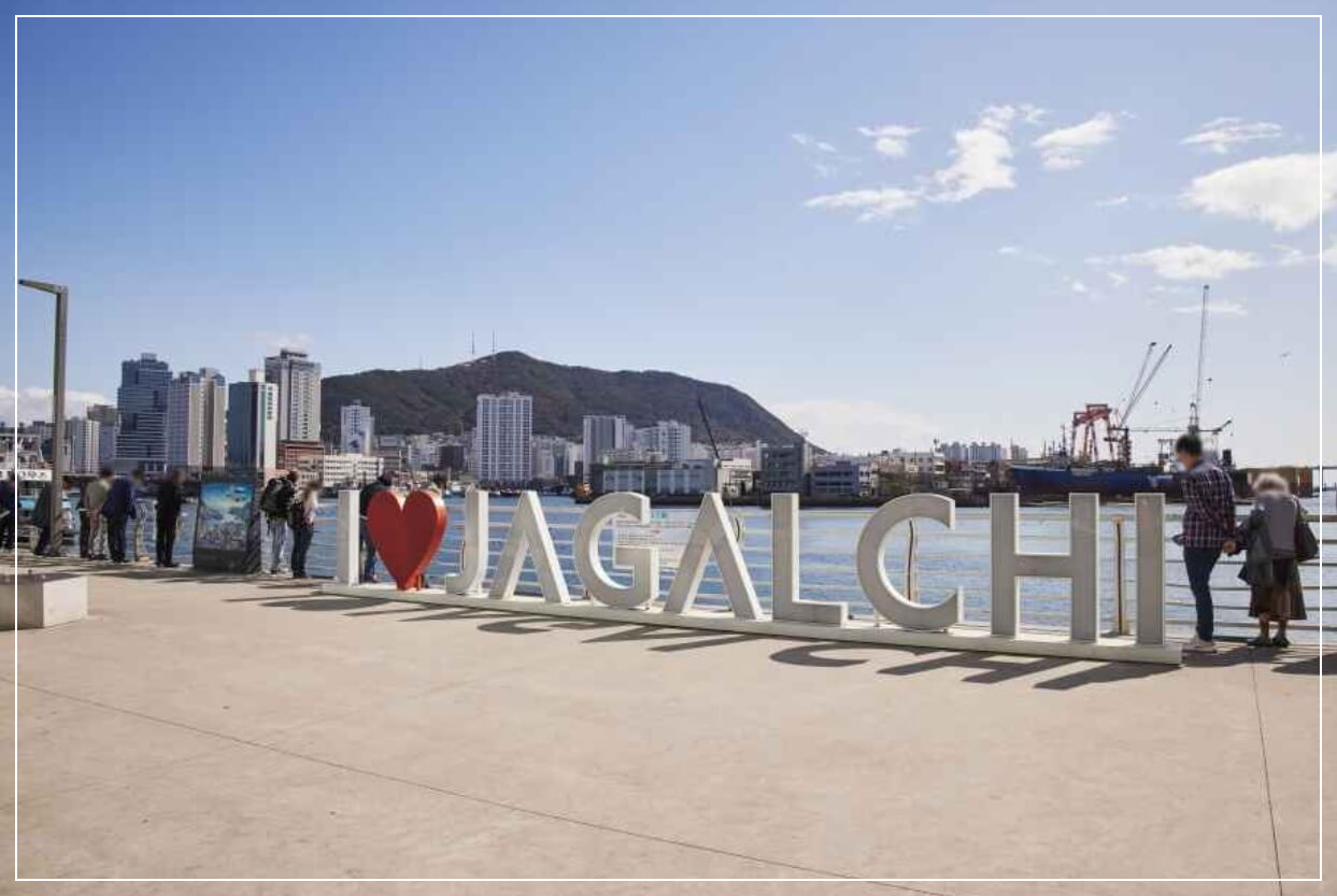 부산 가볼만한곳 베스트10 자갈치시장