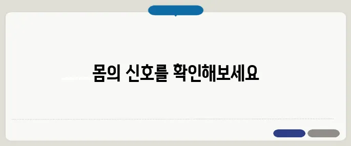 빈혈 있으면 몸에 나타나는 증상