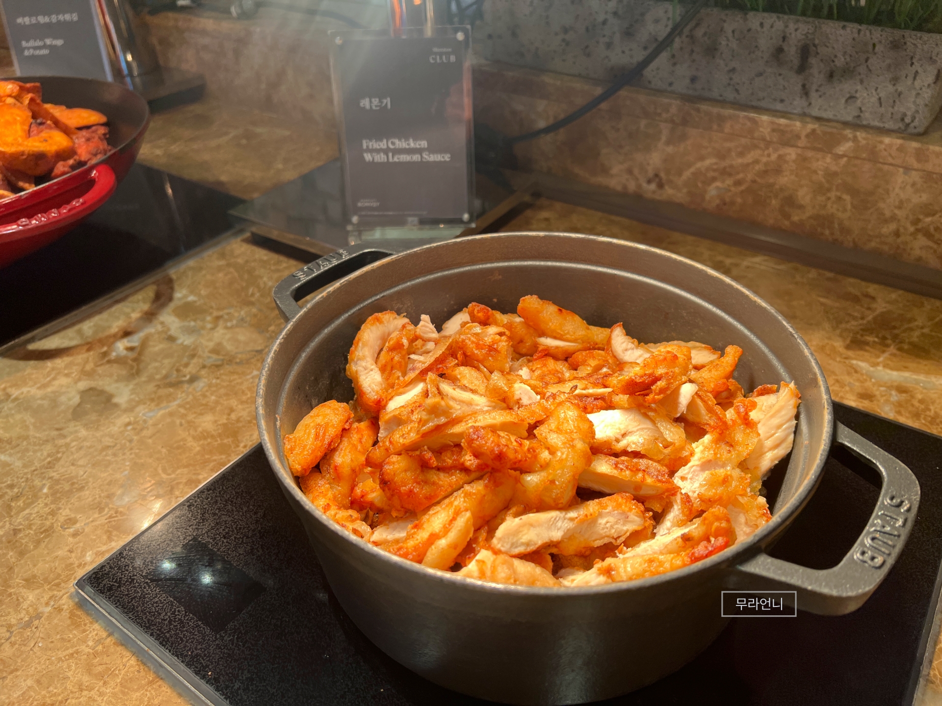 클럽라운지 레몬기