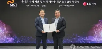 환기 방법 미세먼지 황사 공기청정기 환기타이밍 가이드_41