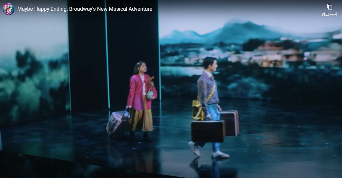 어쩌면 해피엔딩 토니상 수상