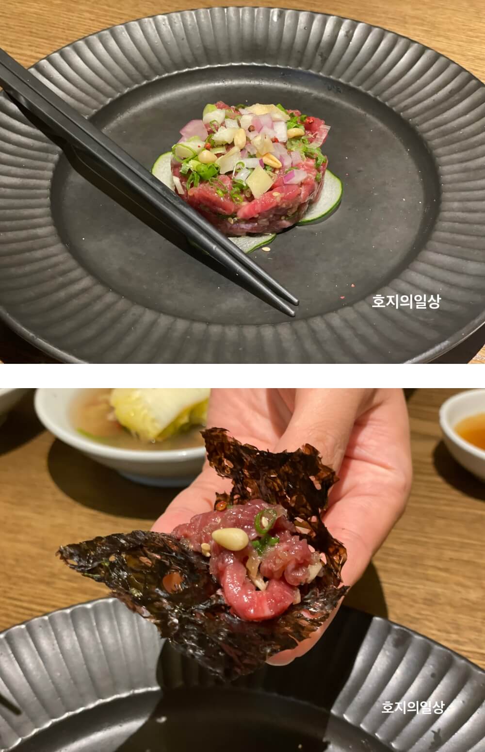 광화문 맛집 모담 다이닝 - 수라상 한우육회와 곱창돌김