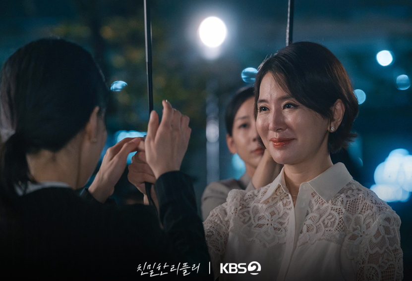 친밀한 리플리